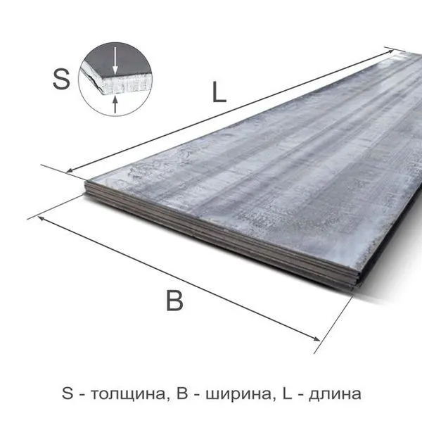 Лист горячекатаный 4 Ст3 ГОСТ 14637-89 - 1