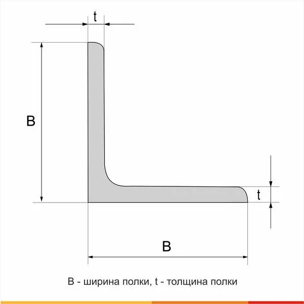 Уголок горячекатаный 90х9 15ХСНД ГОСТ 6713-91 - 4