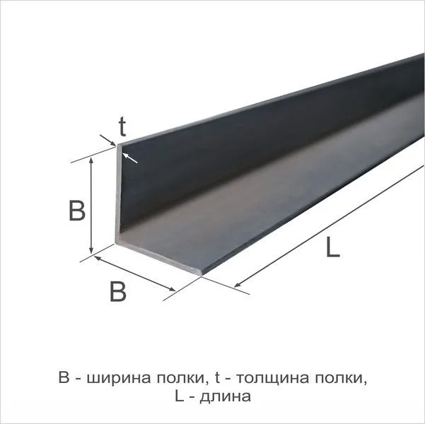 Уголок горячекатаный 90х9 15ХСНД ГОСТ 6713-91 - 3